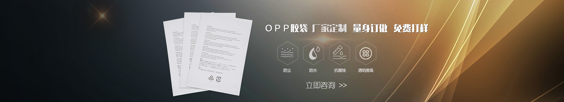 东莞市日嘉塑料制品有限公司